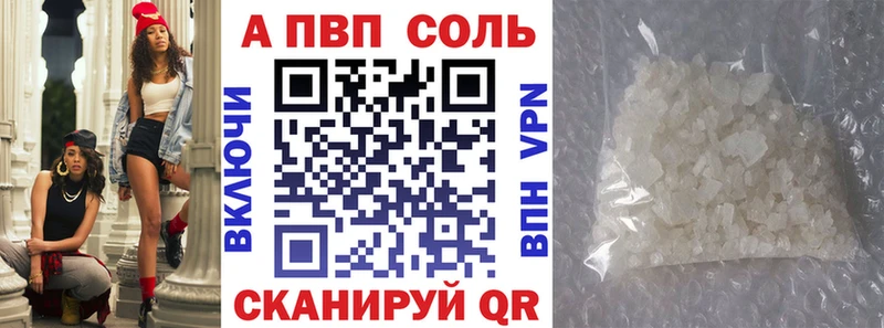 Купить закладки  Красный Холм  A PVP крисы CK 