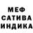 Амфетамин Розовый Wyz Borrero