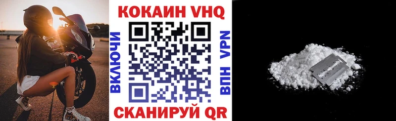 Купить закладки  Красный Холм  КОКАИН Боливия 