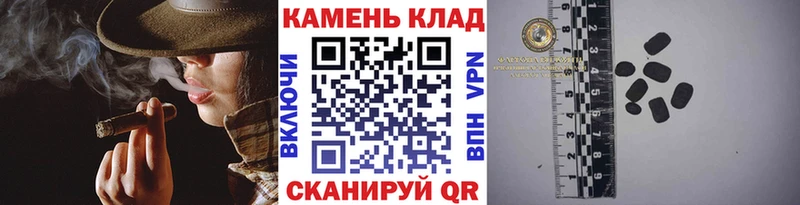 Купить где  Красный Холм  ГАШИШ Premium 