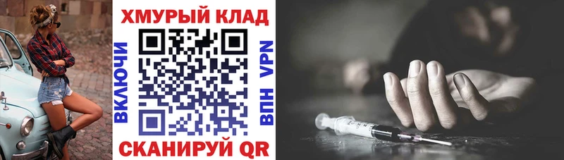 Купить  Красный Холм  ГЕРОИН Heroin 