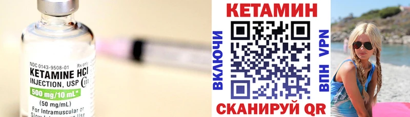 Купить  Красный Холм  КЕТАМИН ketamine 