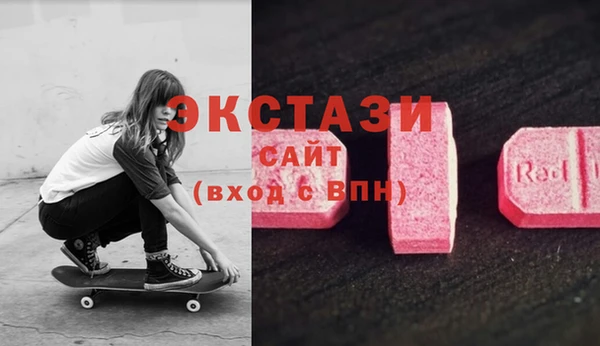 мдма Верхний Тагил