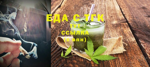 соль курить ск Верхнеуральск