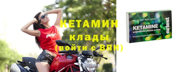 мдма Верхний Тагил