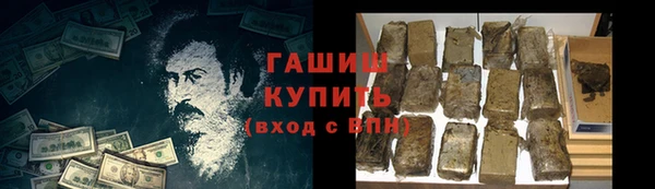 соль курить ск Верхнеуральск