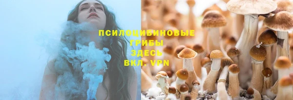 соль курить ск Верхнеуральск