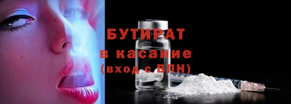 соль курить ск Верхнеуральск