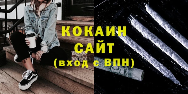 мдма Верхний Тагил