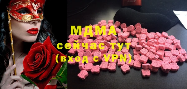 мдма Верхний Тагил