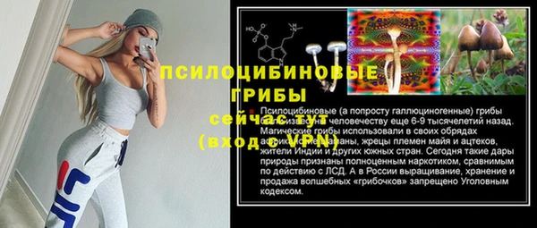 соль курить ск Верхнеуральск