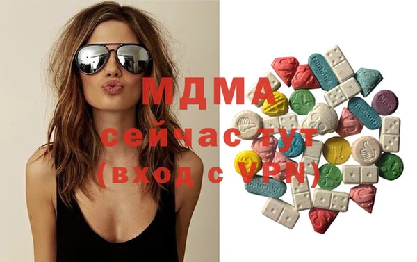 МДМА Верея