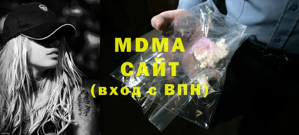 МДМА Верея