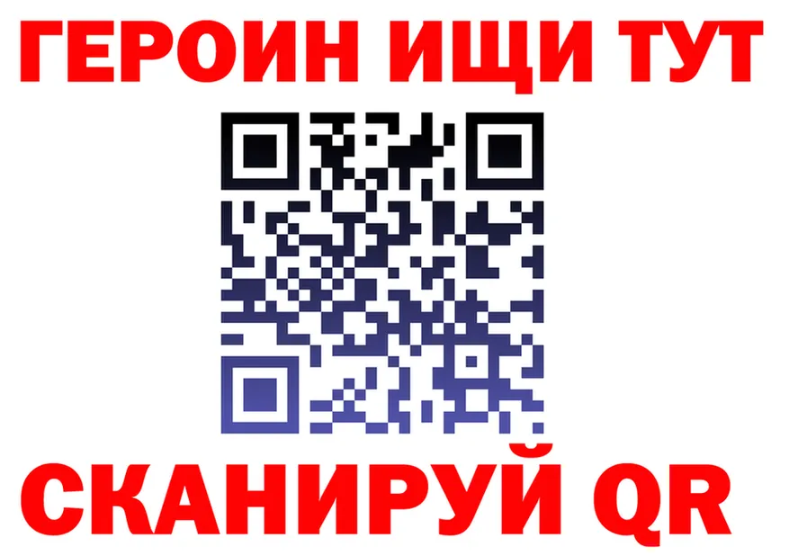 Купить закладку  состав Красный Холм
