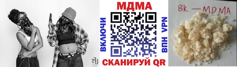 Купить  Красный Холм  МДМА VHQ 
