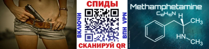 Метамфетамин Декстрометамфетамин 99.9%  Купить  Красный Холм 