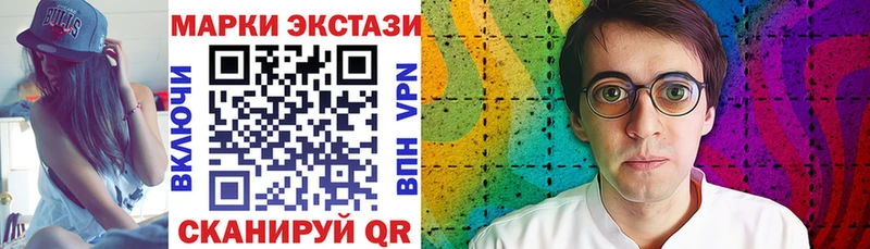 Купить  Красный Холм  Марки N-bome 1,8мг 