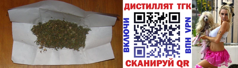Купить где  Красный Холм  Дистиллят ТГК жижа 